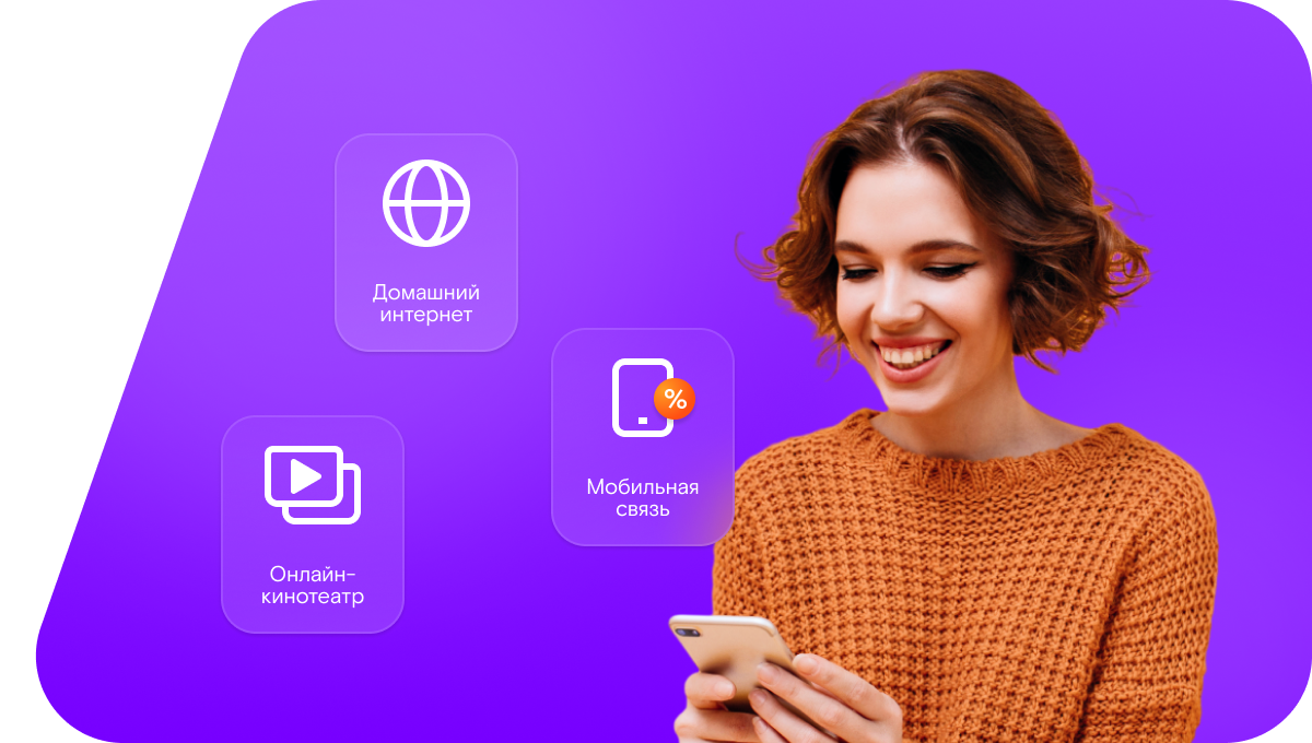 Промо-тарифы Ростелеком в Нарткале